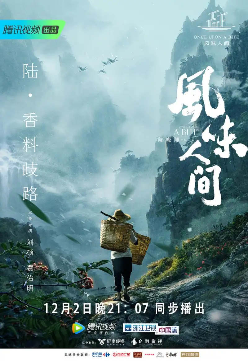 科幻剧《怪奇物语》第四季官方海报，充满80年代复古科幻风格