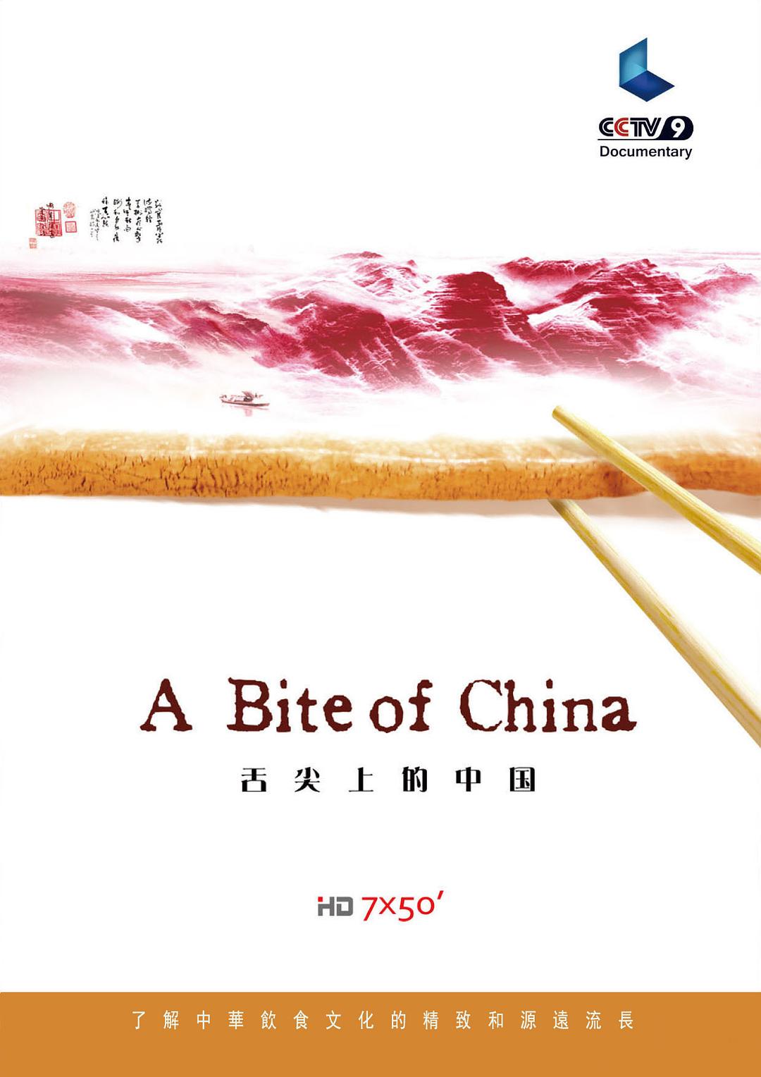 现代都市情感剧《余生，请多指教》宣传剧照，主演杨紫、肖战
