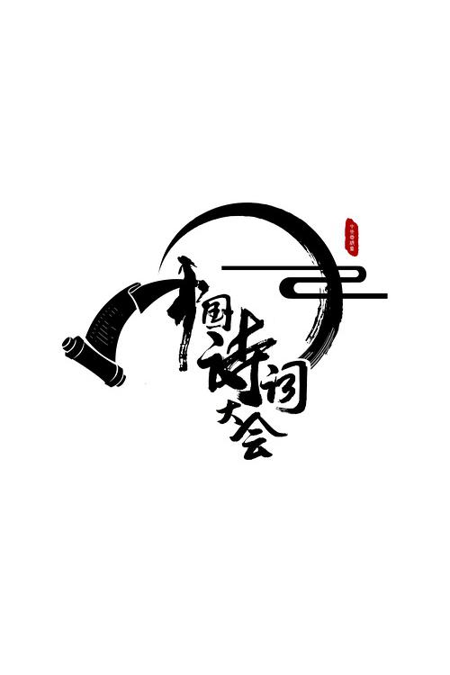 满18进入