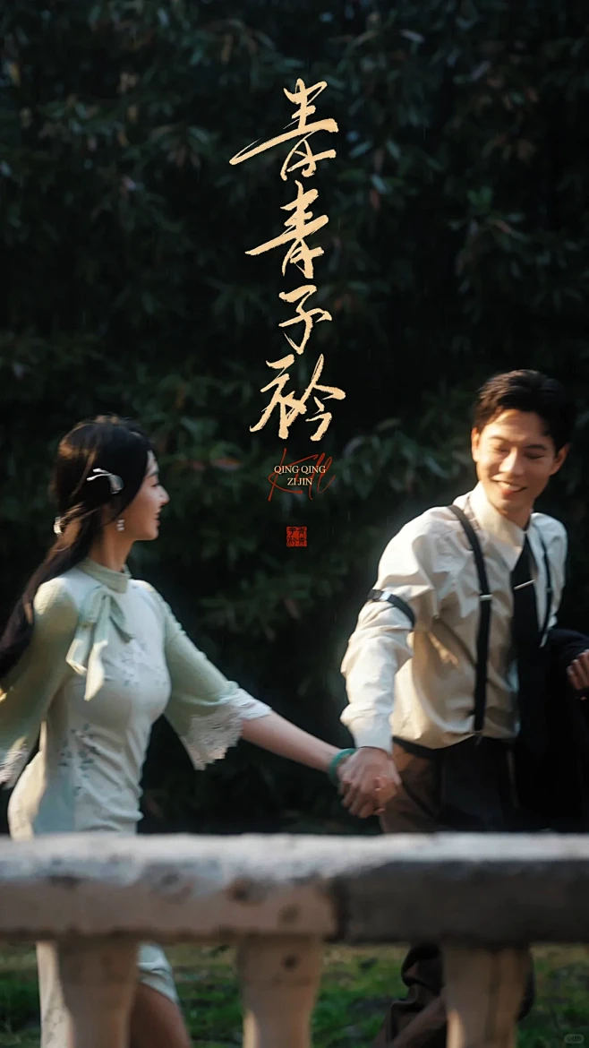 历史剧《天下长河》剧照，展现古代治水工程场面