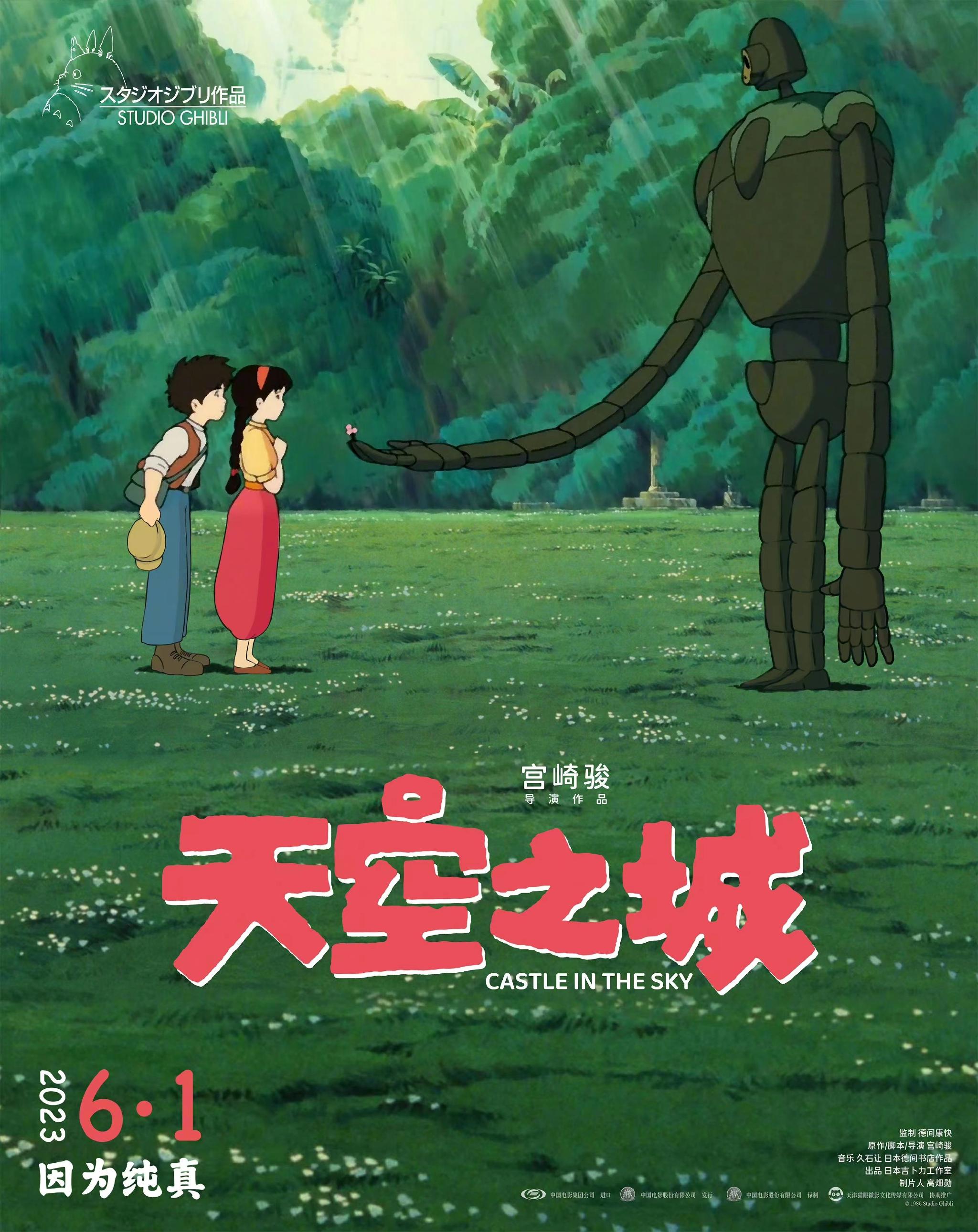 奥纳霍教室女子全员妊娠计划剧照3
